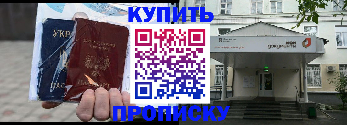 регистрация для школы в Змеиногорске
